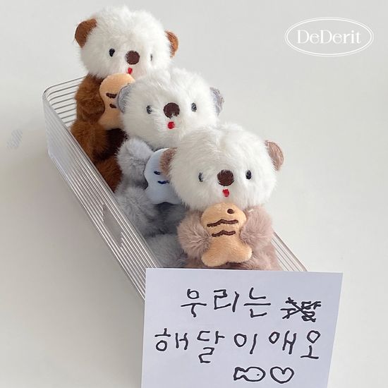 [데데리트]귀여운 아기 해달 인형 키링 수달 가방고리