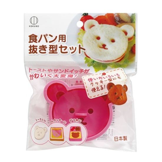 코쿠보 샌드위치 모양틀 곰돌이 kk-249