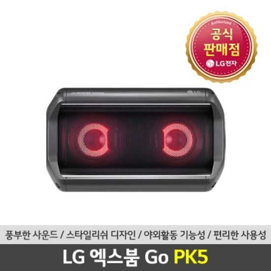 [LG전자] XBOOM GO PK5 블루투스 스피커