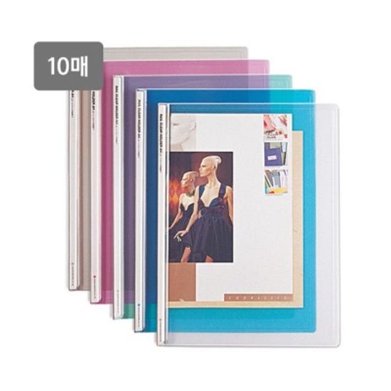 레일클리어홀더 F490B-7 A4 10매입 사각쫄대화일