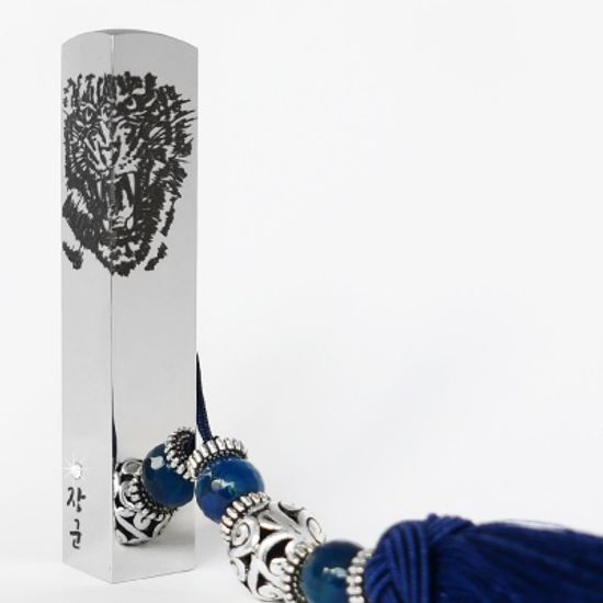 수제도장 인감도장 흑호포효 인피니티스틸 호랑이