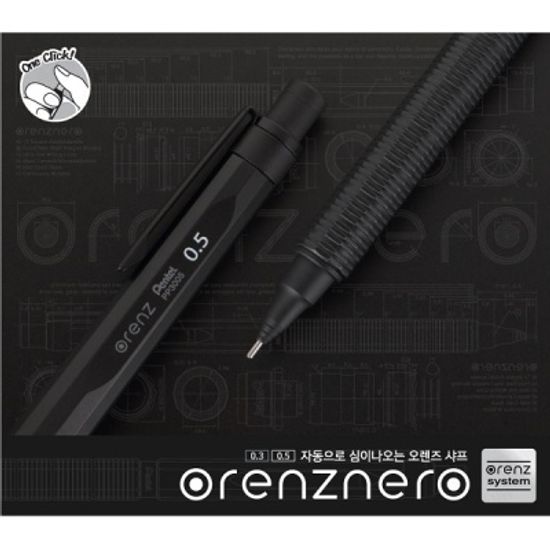 펜텔 자동심 배출 샤프펜슬 0.5mm 오렌즈네로 PP3005