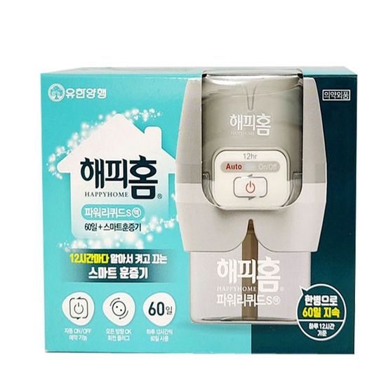 여름 해피홈 스마트한 훈증기 W842C9C