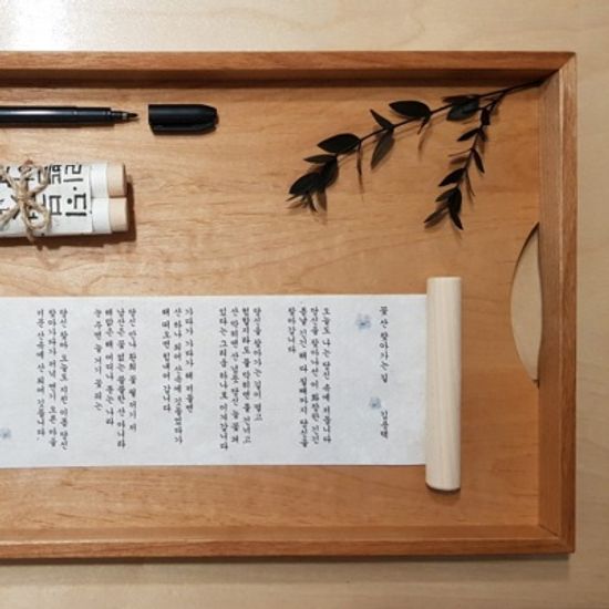 편지지 예쁜편지지 예단편지 특별한 감성 서신편지