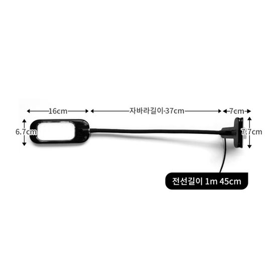 플랜룩스 플리코 집게 LED 스탠드 독서등