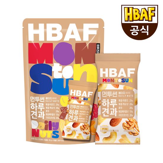 HBAF 바프 먼투썬 하루견과 베이지 (20G X 10EA)