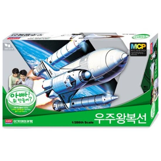 아카데미과학 1 288 우주왕복선 로켓 MCP(WFFHMA5)