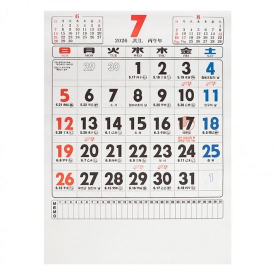 2026년 달력 고급선물용 대형 벽걸이
