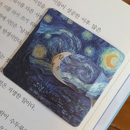 [플라스틱 자석 자동책갈피] 수지인 인기상품 모음