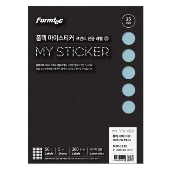 폼텍 마이스티커 프린트 라벨 11 라이트 블루 25mm