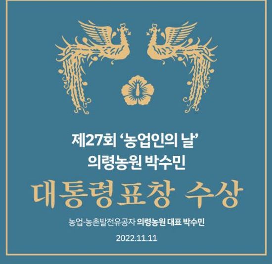 [의령농원][난각번호 2번] 유정란 40구