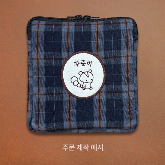 [주문제작] 모험가밀크티 북파우치/이북파우치 