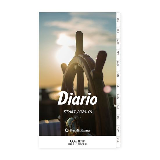 24년 디아리오 1D1P 리필 속지 - 1월(CO)