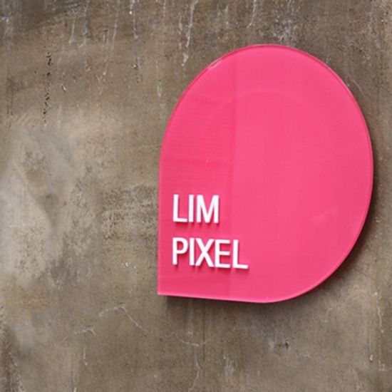 회사현판 사무실현판 디자인문패 후와후와