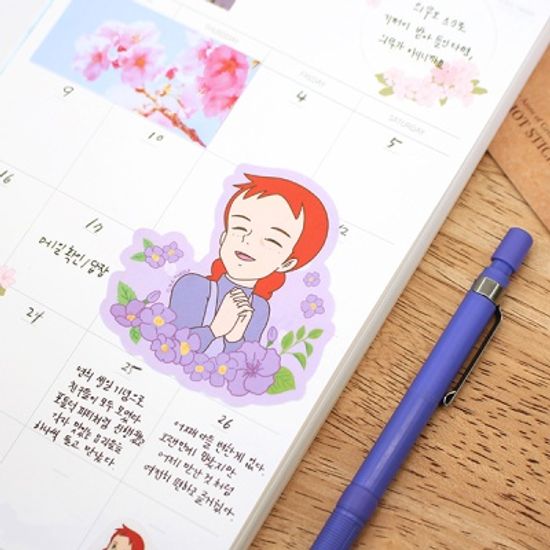 빨강머리앤 리무버블스티커