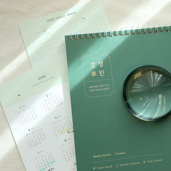 갓생 루틴 플래너 (만년형) + 2026 비전보드