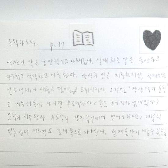 귀여움,모음 sticker