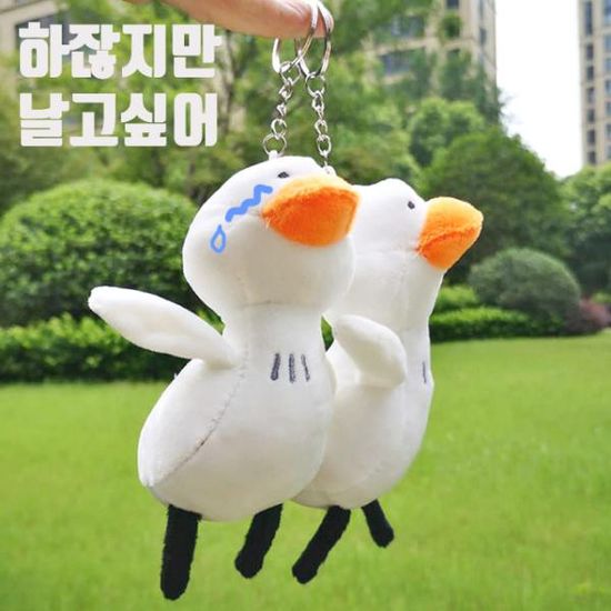 2P 하잖지만 날고싶어 플라잉덕 키링 우정템 키홀더