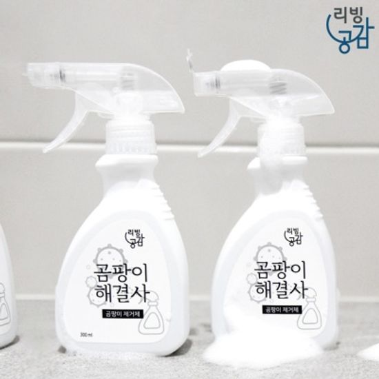 곰팡이제거제 욕실 벽지 베란다 곰팡이제거 300ml