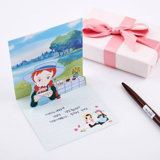 빨강머리앤 팝업카드