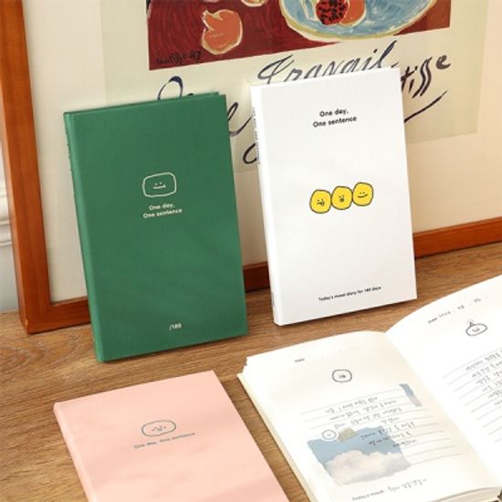 자문자답 오늘기분 한 문장 일기 (6개월용)