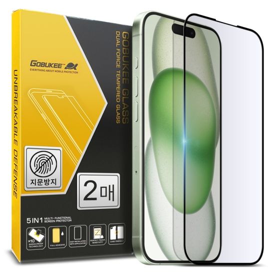 아이폰15 프로 맥스 풀커버 플러스 지문방지필름 2매