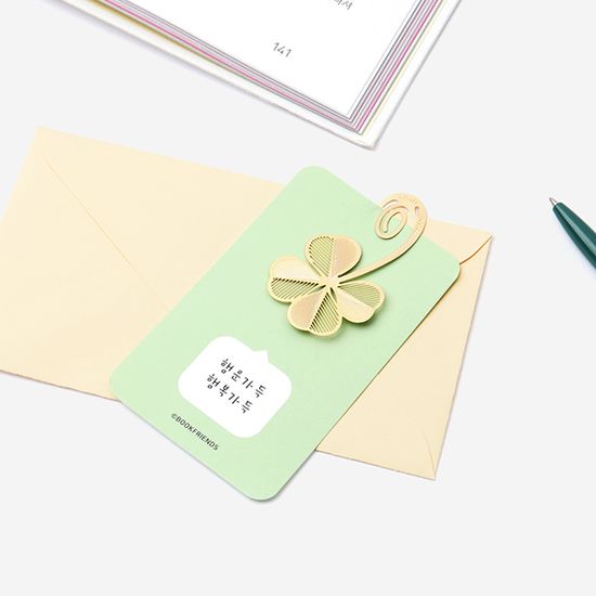 골드 네잎클로버 북마크