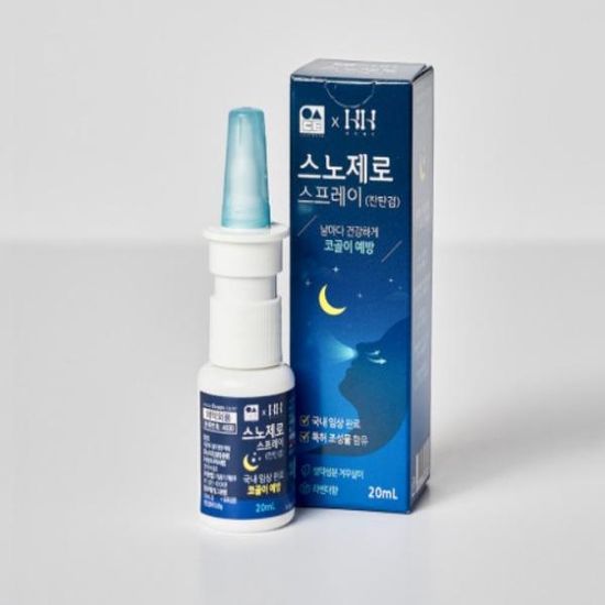 [스노제로] 코골이 방지 스프레이 (잔탄검)