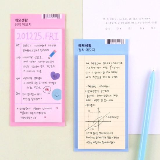 리훈 메모생활 컬러노트 점착메모지 그리드 라인 도트