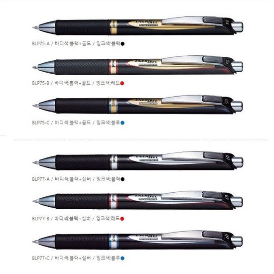펜펠 에너겔 퍼머넌트 0.7mm 리필심 LRP7 1개