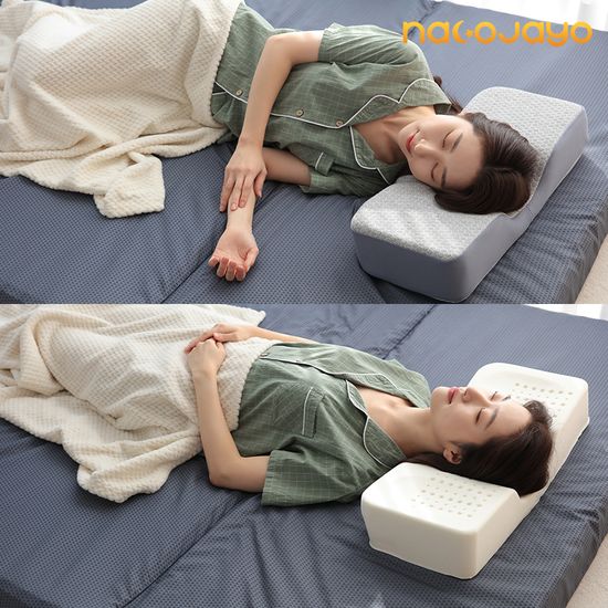 나코자요 수미잠 메모리폼 경추베개