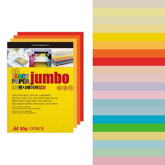 두성 OA팬시페이퍼 80g 100매 혼합