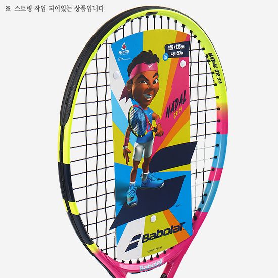 바볼랏 2024 나달 23 JR 주니어 테니스 라켓