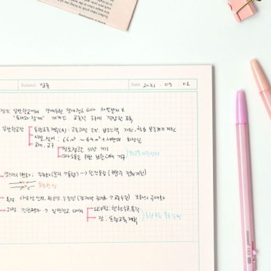 비팬시 B5 데일리 노트패드 메모패드 떡메모지