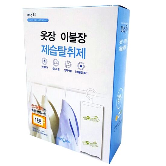마수리 옷장이불장용 탈취제습제