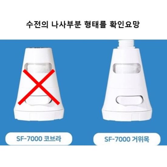 주방 정수필터 여유만만세트(본품+리필2SET)-거위목형