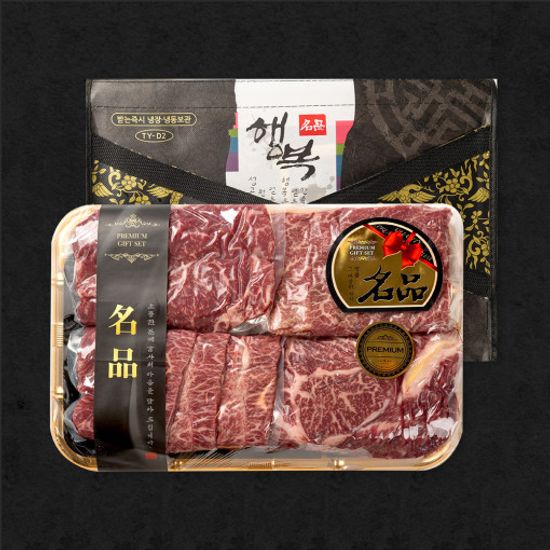 [대한민국농수산] 명품 암소 한우 소고기 선물세트