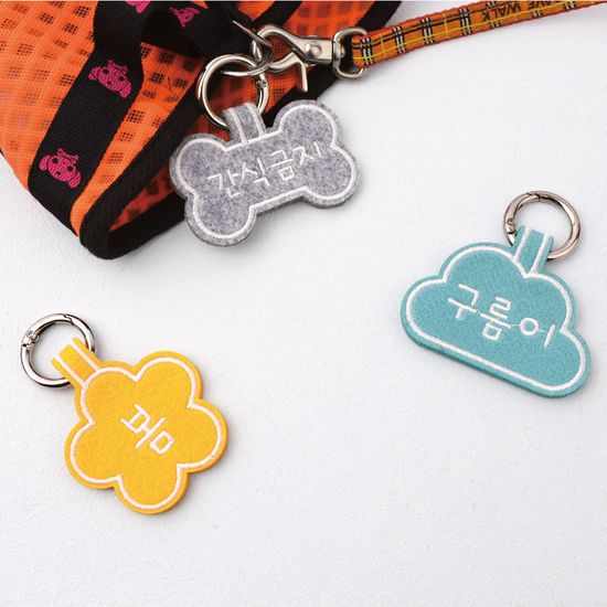 [주문제작]펠트자수 네임택 모양