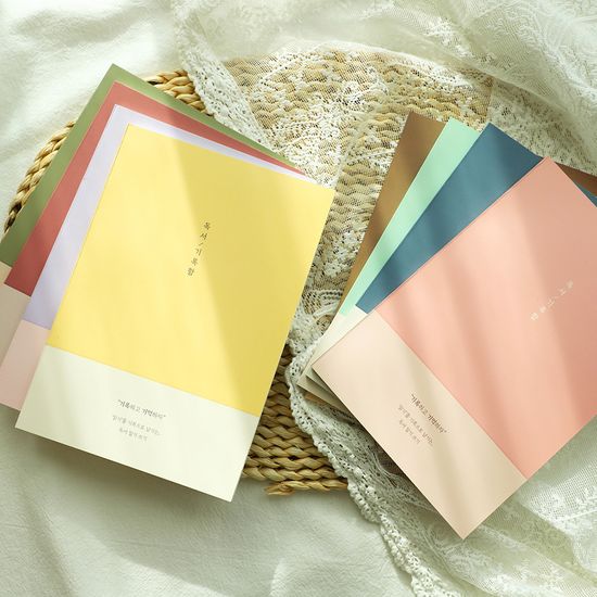 독서기록함 (베이직)