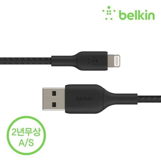 벨킨 라이트닝 아이폰 충전 케이블 15CM CAA002bt0M