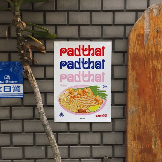 팟타이 3  M 디자인 포스터 태국 동남아 식당 