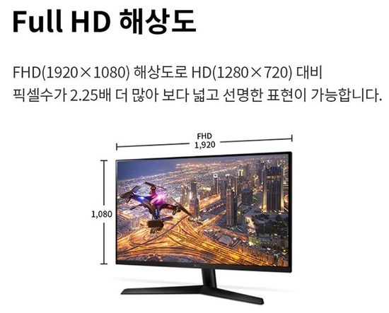 LG전자 FHD 울트라기어 게이밍모니터 27형