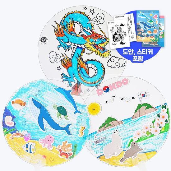 부채 만들기 3종 택1 -도안,스티커포함,수업자료 제공