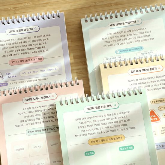 100일 미디어 일기장 하루 지킴이