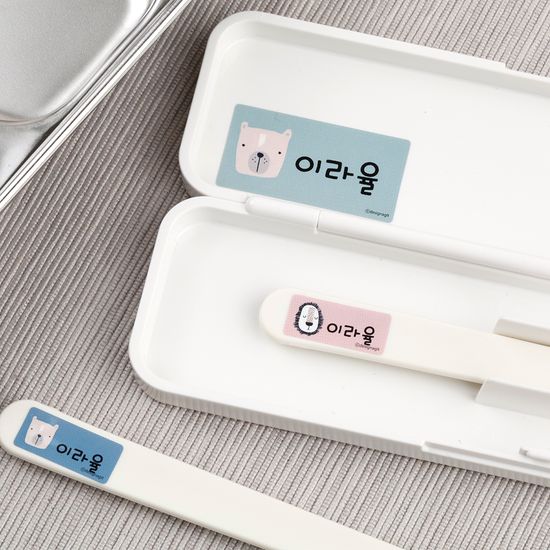 방수네임스티커해피프렌즈 사이즈혼합