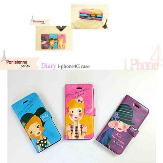 신지가토 아이폰4G 다이어리케이스 피리지엔느