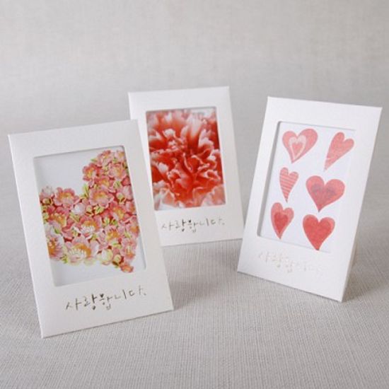 미니폴라로이드 프레임 - 사랑합니다