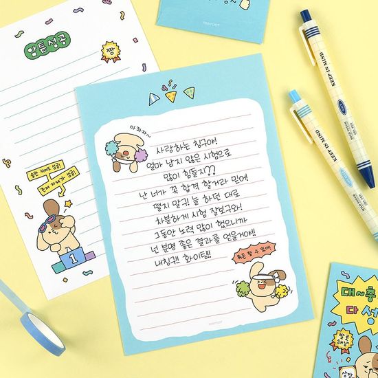 핑크풋 부적편지지