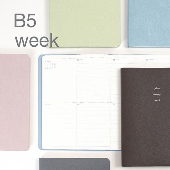 생각보관함 슬림 B5 주간 2025년