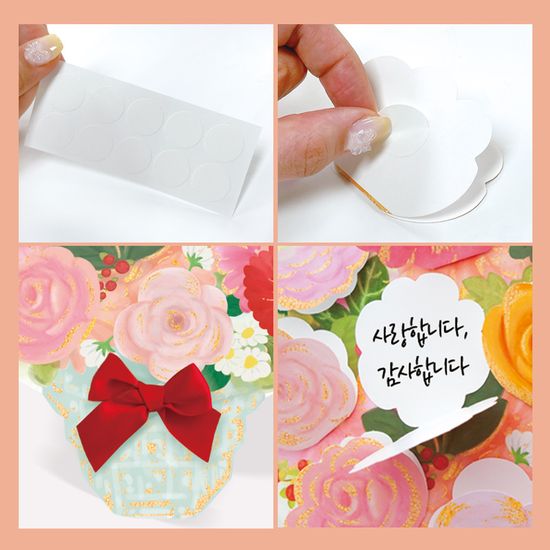 [FT5002-1] 롤링 페이퍼 카드